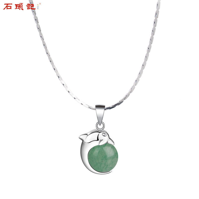 石头记天然粉水晶黑玛瑙和田玉碧玉坠女项链 G款绿东陵玉（链长18寸约45cm）