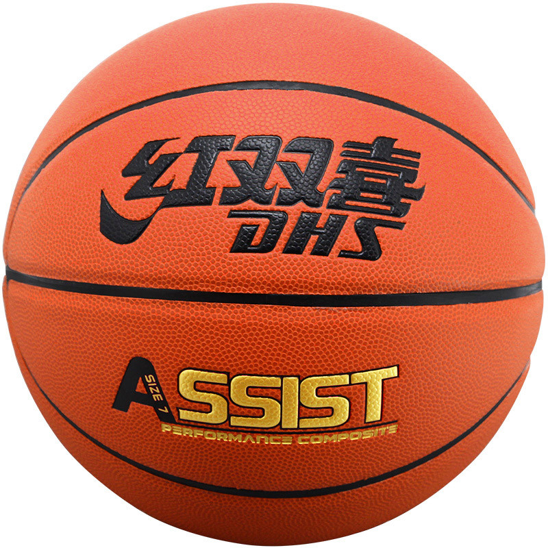红双喜DHS篮球通用篮球TPU材质FB7-53A比赛篮球耐磨7号标准蓝球 FB7-53A