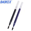 宝克（baoke） PS2050 大容量中性笔芯签字笔芯学生用黑色水笔芯替芯 0.7mm 12支/盒 PS2050蓝黑色盒装12支（0.7mm）