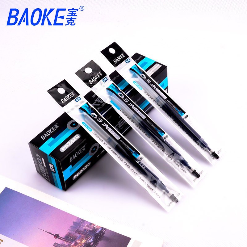 宝克（baoke） PS2050 大容量中性笔芯签字笔芯学生用黑色水笔芯替芯 0.7mm 12支/盒 PS2420蓝黑色盒装12支（0.5mm）