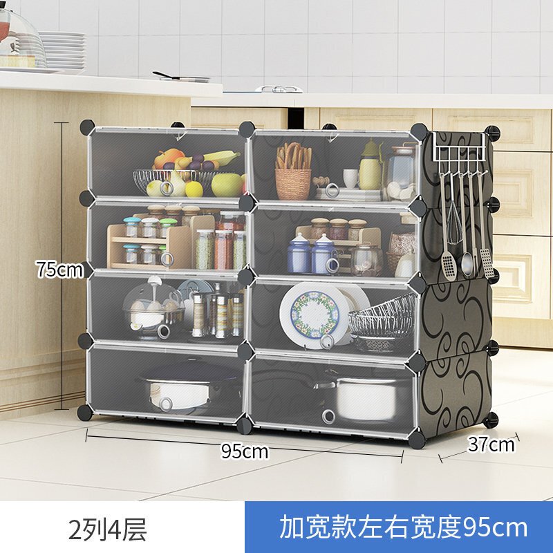 碗柜现代简约橱柜简易组装经济型多功能家用厨房收纳储物柜餐边柜2列4层带挂钩双 2列4层带挂钩