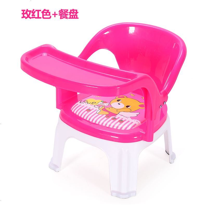 儿童椅子宝宝叫叫椅靠背椅儿童凳婴儿小椅子幼儿园小板凳塑料凳子_741_814 玫红色+餐盘