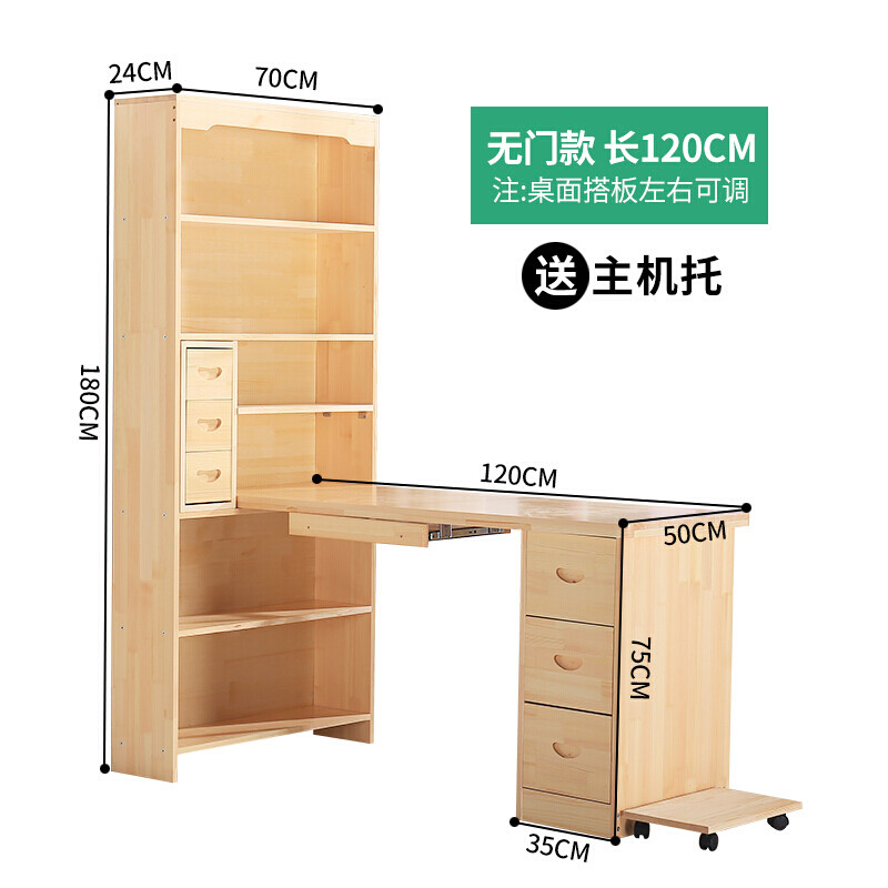 实木书桌书柜一体家用台式松木学习桌椅转角电脑桌带书架组合_16 清漆现货1.2米不含椅子