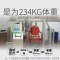 透明pc魔鬼椅幽灵椅扶手塑料椅子创意成人亚克力靠背椅休闲餐椅 透明烟灰