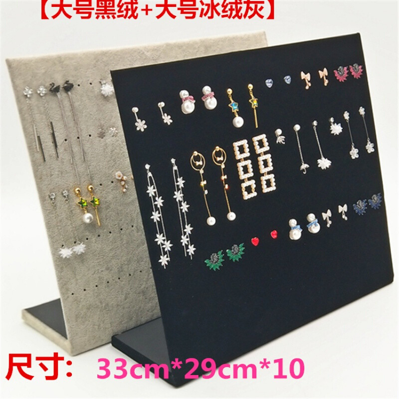 绒布简约首饰架子饰品耳钉板挂项链耳环耳饰收纳盒收纳架展示家用_16 黑色+灰色大号耳钉板