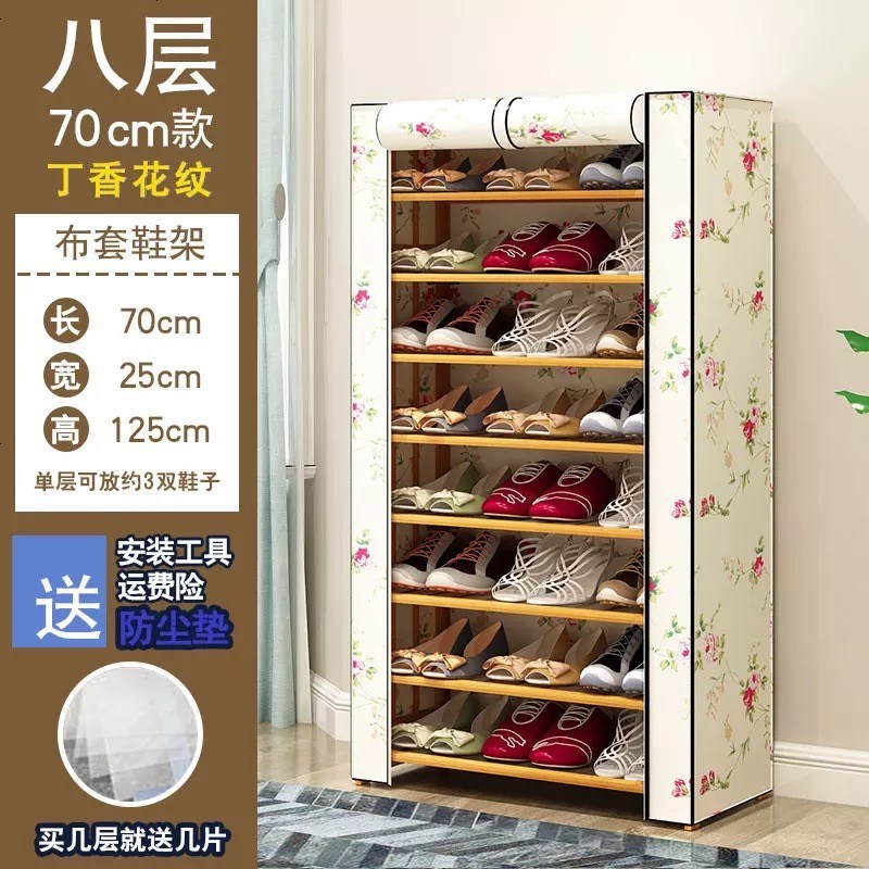 大鞋架多层超大容量简易家用防尘经济型鞋柜布艺牛津布加固厚拉链_648_871 丁香花8-70