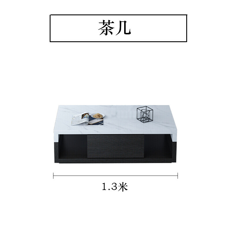 北欧理石茶几电视柜现代简约储物茶几理石电视柜地柜组合套装边柜整装 茶几(1.3m)