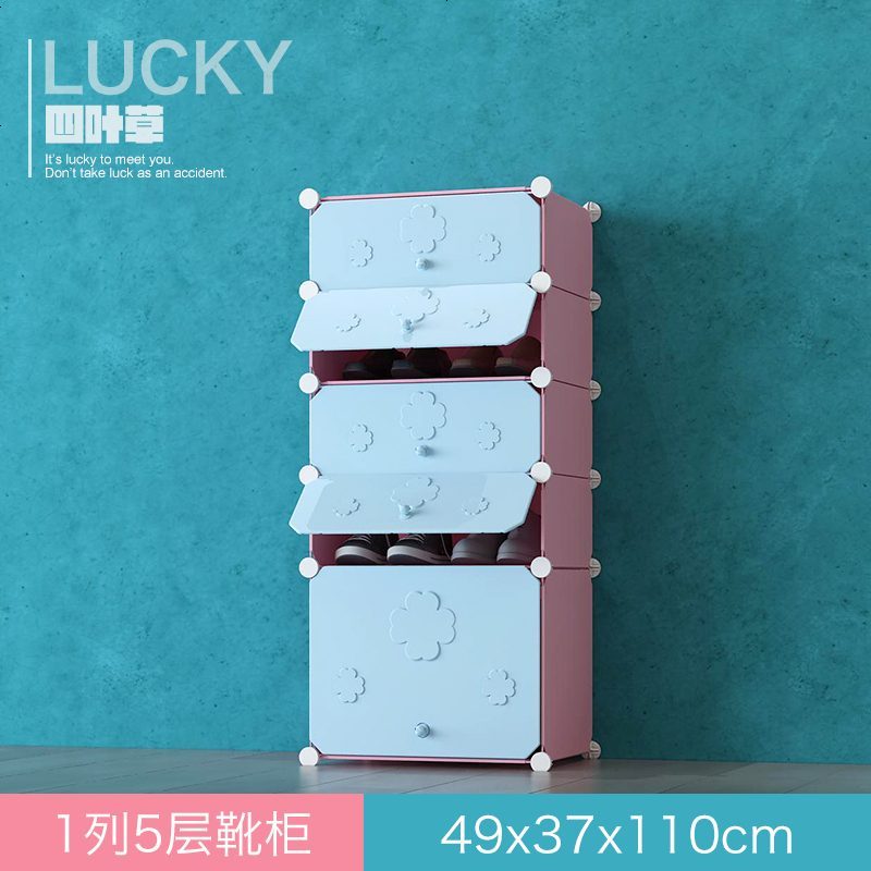 口简易多层防尘小鞋柜宿舍组装塑料经济型家用省空间多功能鞋架_31_251 静谧蓝1列5层靴柜