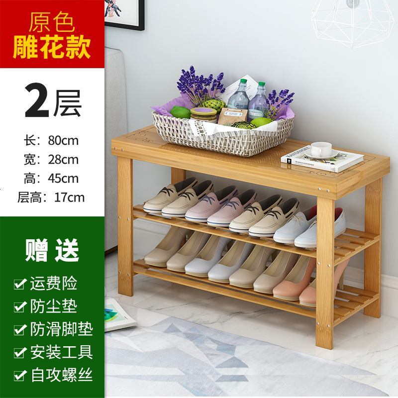 换鞋凳鞋架简易家用经济型现代简约实木鞋柜防尘组装收纳置物架子_53_805 【原色款】二层80★_推荐