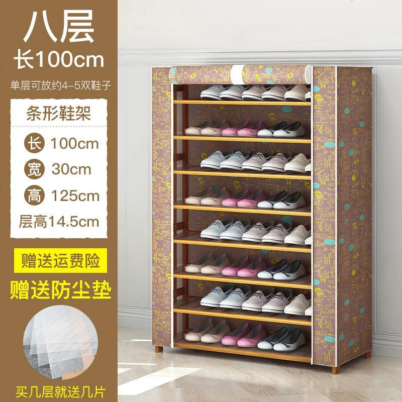 防尘鞋架多层简易家用经济型鞋柜收纳架子组装牛津布宿舍鞋架寝室_344_516 8层100【金色童年】