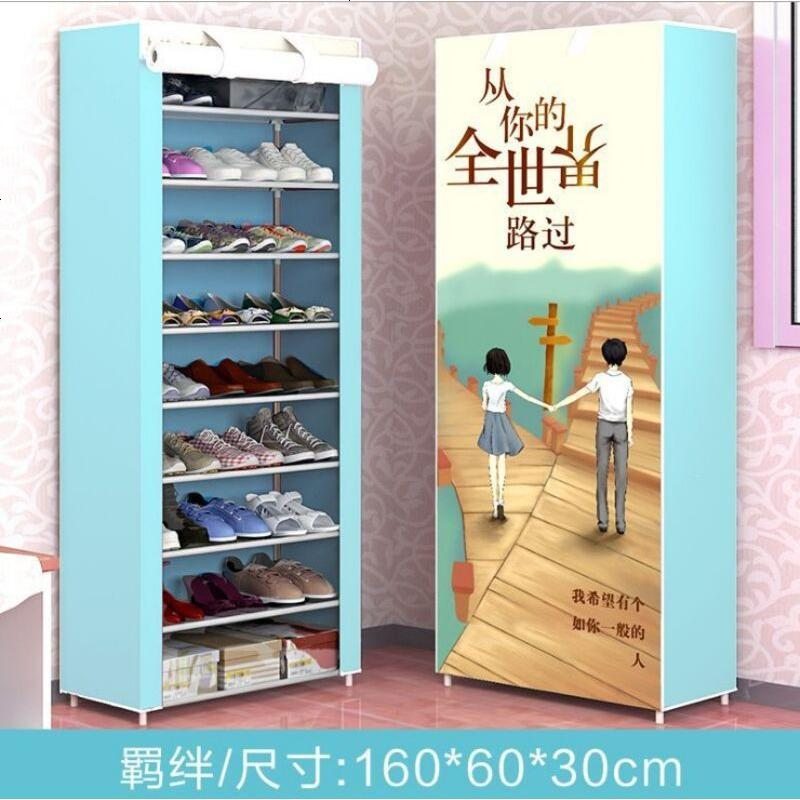 鞋架简易多层家用防尘组装经济型宿舍寝室小号鞋架子收纳柜布鞋柜_797_34 10层羁绊_10层9格