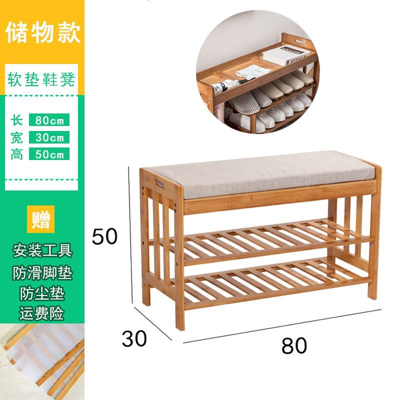 鞋架简易家用经济型换鞋凳鞋柜防尘多层实木宿舍口可坐小鞋架_961_953 80长原色储物款