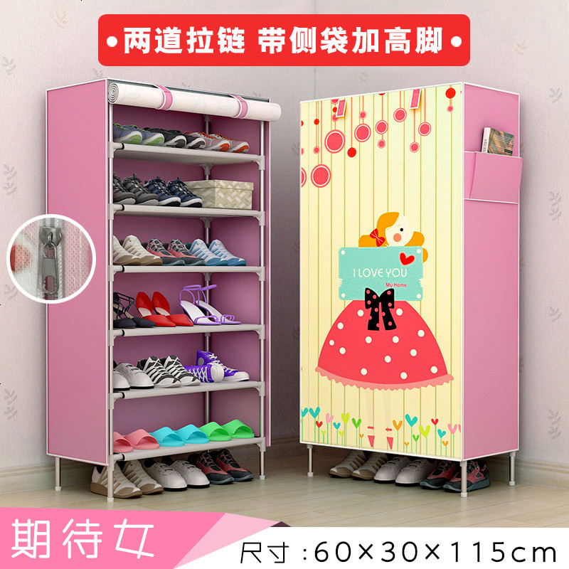 简易鞋架多层加厚牛津布经济型防尘收纳鞋柜宿舍女家用学生省空间_625_135 全景无纺布7层6格期待女