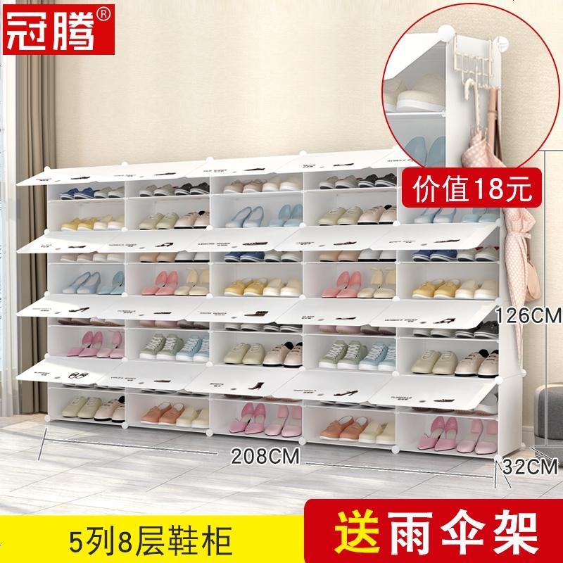鞋架多层超大容量防尘简易家用省空间多功能塑料客厅口高鞋柜_830_54 乳白5列8层鞋柜