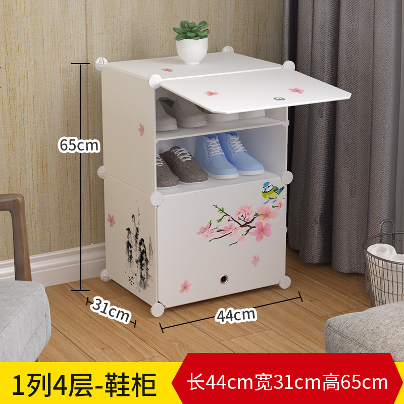 简易鞋柜多层组装防尘家用经济型简约现代厅柜省空间口小鞋架_756_585 纯白桃花__【掌柜推荐】