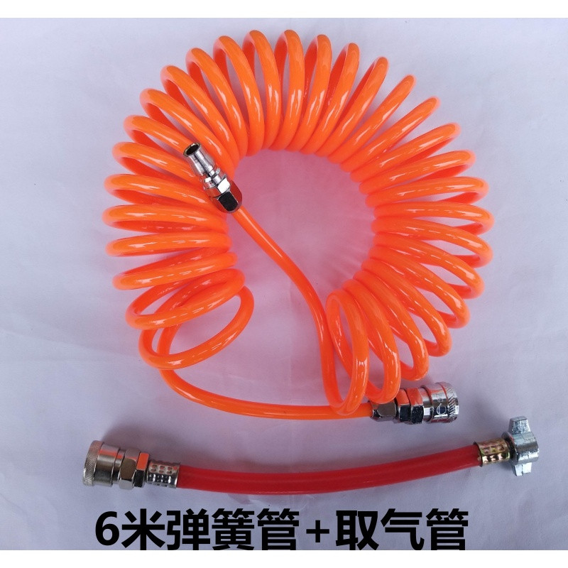 货车取气管卡车储气瓶接头取气接头大挂车弹簧管吹尘枪汽车气枪 6米弹簧管+取气管