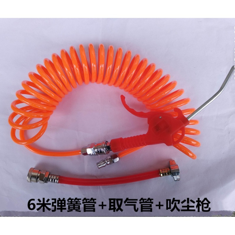 货车取气管卡车储气瓶接头取气接头大挂车弹簧管吹尘枪汽车气枪 6米弹簧管+吹尘枪+取气管