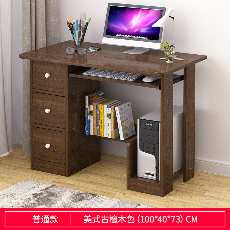 亿家达电脑桌办公桌带书柜台式书桌桌子 C款100cm美式古檀木色