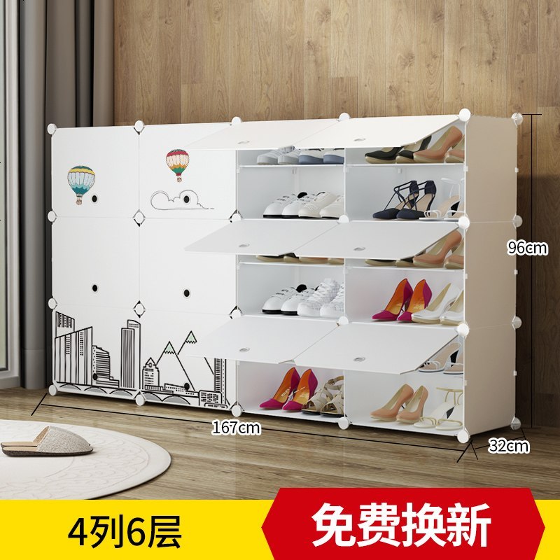 鞋架特价简易经济型家用家里人多功能小鞋柜省空间口防尘置物架_40_221 4排6层气球