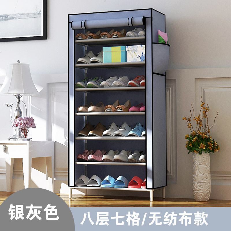 单排简易鞋柜防尘多功能鞋架现代简约时尚收纳柜多层组合鞋架_488_235 8层7格银灰