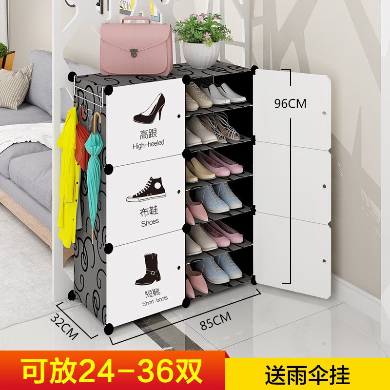 鞋架简易家用省空间收纳宿舍经济型塑料家里人多层鞋柜多功能防尘_727_441 2列6层_亏本冲量