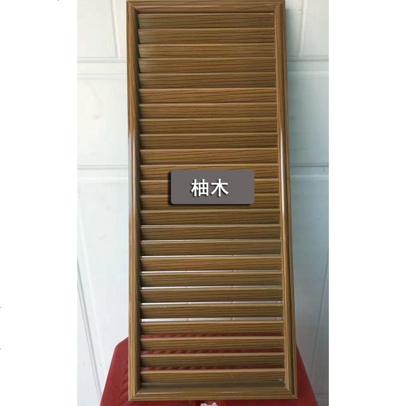 塑料免漆生态板配套百叶窗鞋柜百叶透气通风现货20*60支持定制_767_688 整装_柚木【60×20】