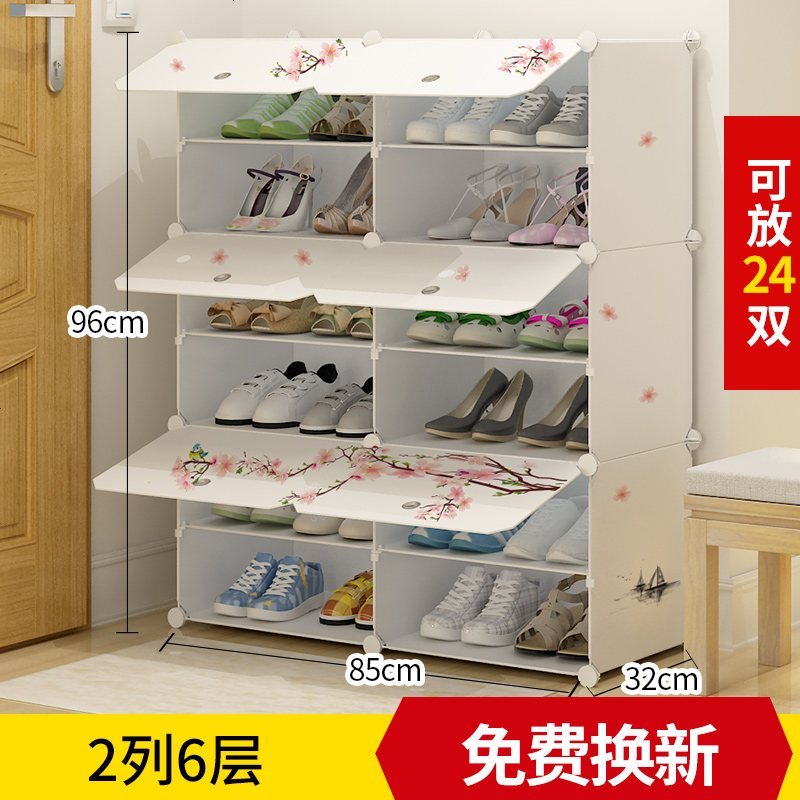 大学生寝室床下床底小鞋架子宿舍女口鞋柜简易家用省空间经济型_540_977 2列6层