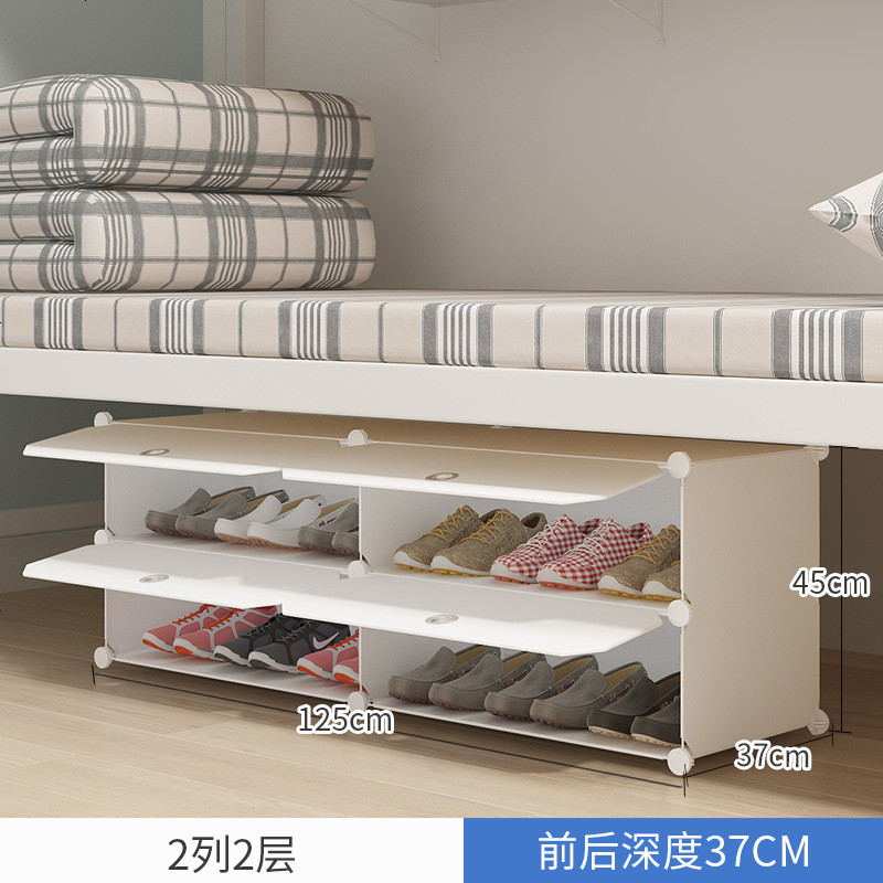大学生寝室床下床底小鞋架子宿舍女口鞋柜简易家用省空间经济型_540_977 【床底款】2列2层