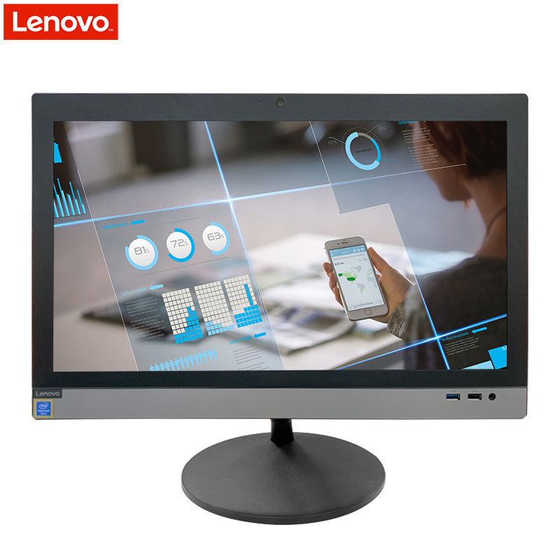 联想(Lenovo)扬天S3350 19.5英寸一体机电脑（G5400 4GB 1TB 集显 无光驱 W10H）