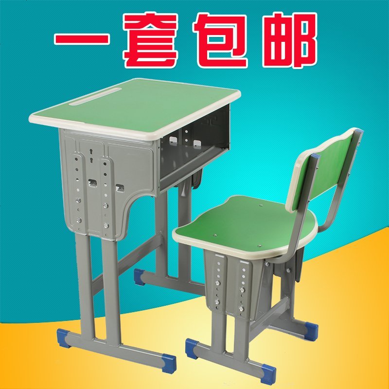 厂家直销 单人中小学生学校课桌椅家用培训班辅导班升降学习桌_521_792 翠绿色_绿色双柱靠背零售