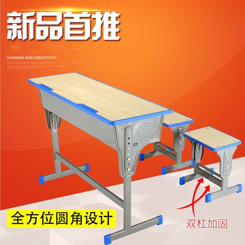 中小学生课桌椅厂家直销学校培训桌椅辅导班单人双人学习桌写字桌_41_750 米白色双人桌配方凳批发