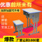 厂家直销中小学生课桌椅单人双人学校培训班辅导班学习桌家用套装_988_859 深天蓝_蓝白双柱靠背批发