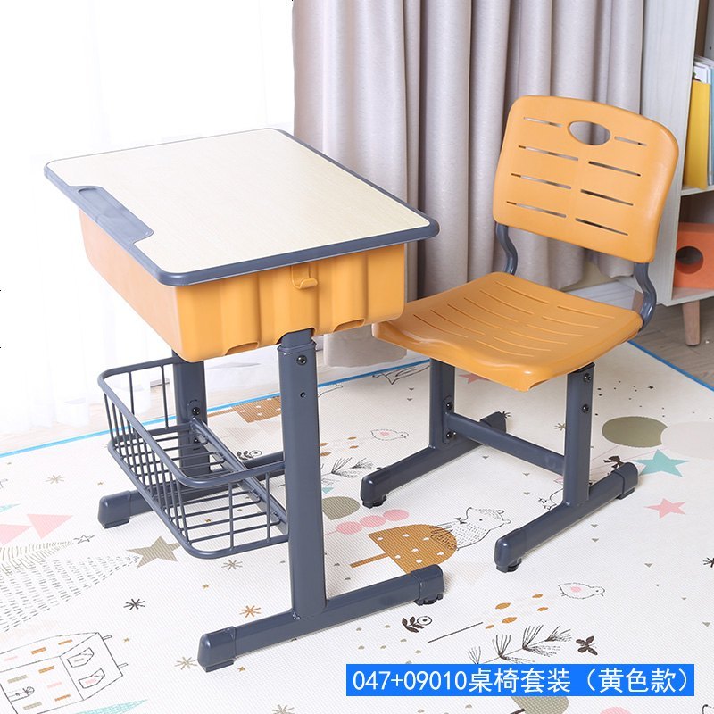 小学生学校课桌椅学习幼儿培训辅导班家用儿童书桌写字桌套装_497_200 047+0901深黄款_带网兜刨花板面