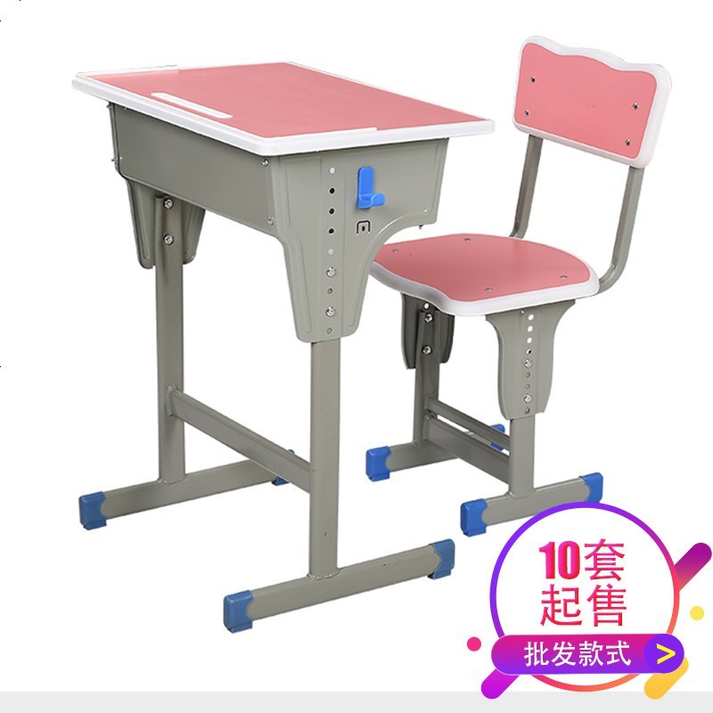 辅导班课桌椅学校培训桌儿童学习桌单人双人小学生课桌椅套装家用_667_892 藕色_单人粉白靠背批发