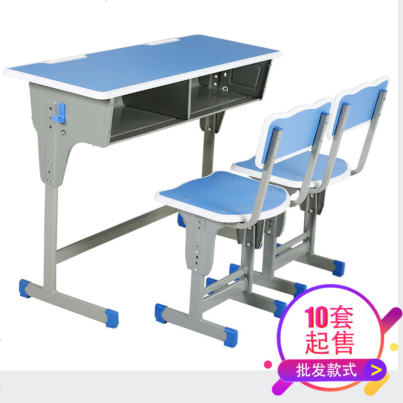 辅导班课桌椅学校培训桌儿童学习桌单人双人小学生课桌椅套装家用_667_892 杏白色_双人蓝白靠背批发