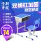 辅导班课桌椅学校培训桌儿童学习桌单人双人小学生课桌椅套装家用_667_892 双人蓝包边靠背批发