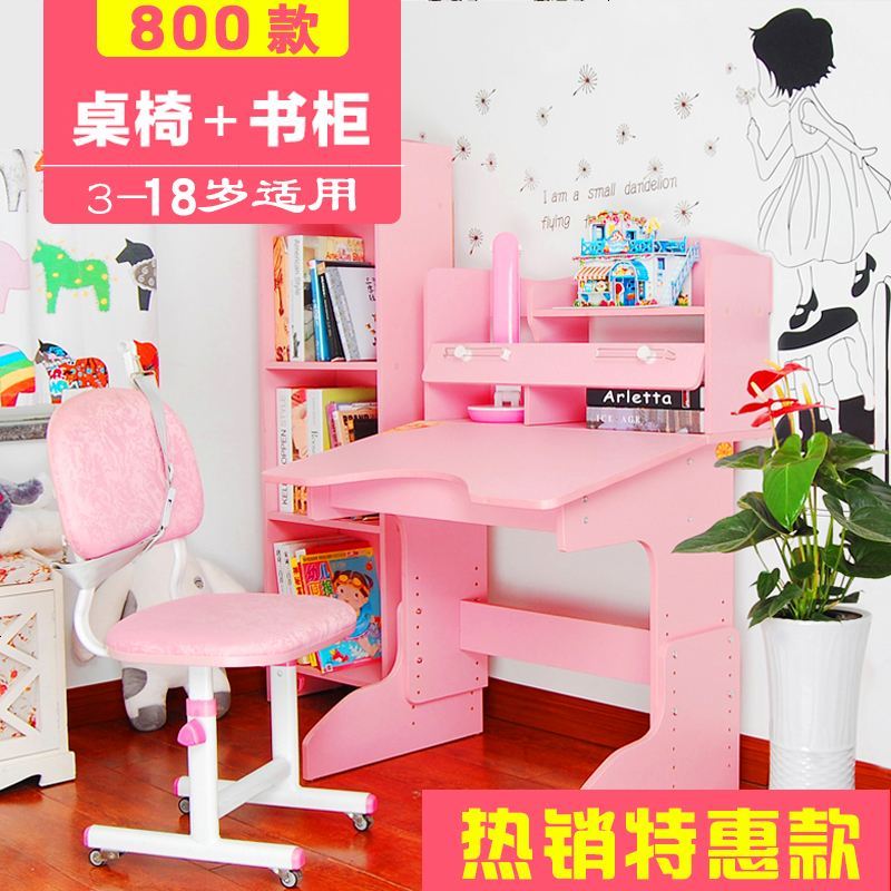 儿童学习桌可升降小学生学习桌椅套装儿童书桌书柜组合女孩课桌_673_430 800桌＋软面椅＋书柜，粉