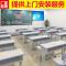 课桌椅中小学生辅导班培训桌子学校学习书桌厂家直销托管班单双人_283_317 桔红色_至尊橘+灯(零售)