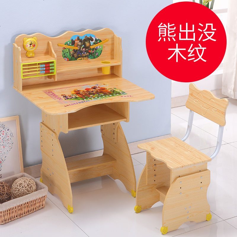 仿实木儿童学习桌小学生课桌椅书桌家用写字桌椅套装小孩作业桌子_542_44 熊出没木纹
