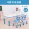幼儿园桌椅塑料儿童可升降学习桌幼儿手工桌子宝宝长方桌正品_511_600 蓝色单桌