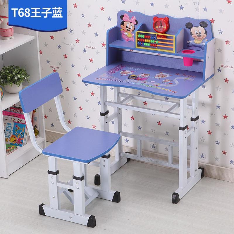 小学生写字桌儿童课桌椅套装可升降小孩家用学习写作业的书桌桌子_234_768 驼色_精巧款T68蓝
