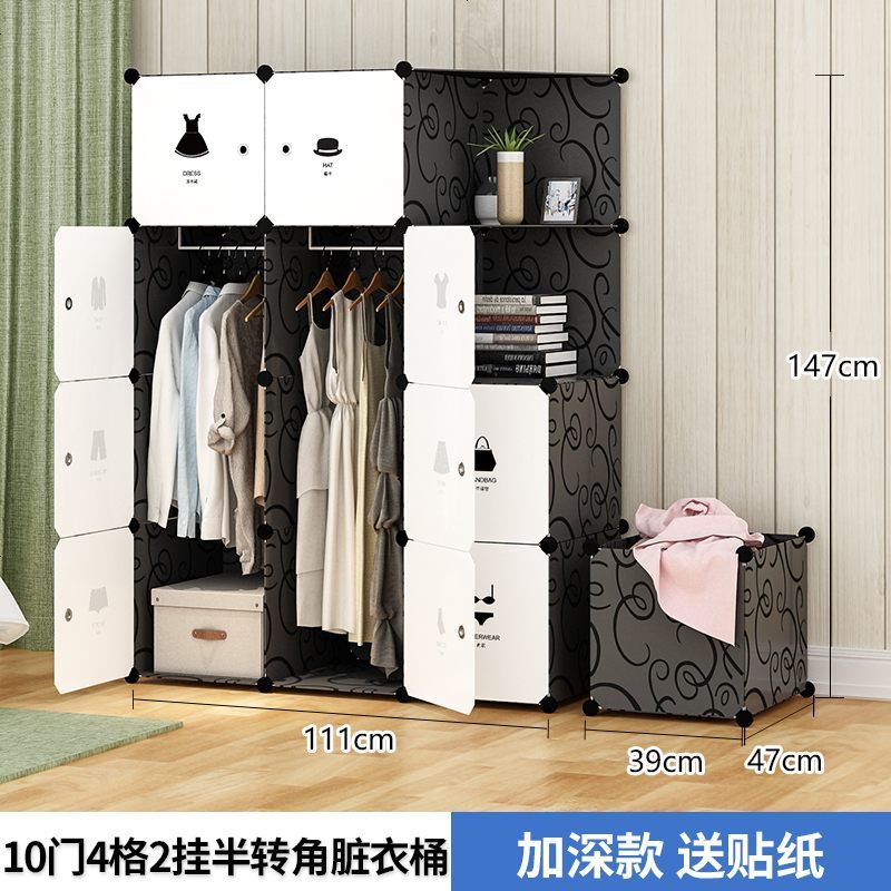 简易衣柜塑料组装仿实木省空间衣橱卧室推拉简约现代经济型衣柜_378_653 默认颜色