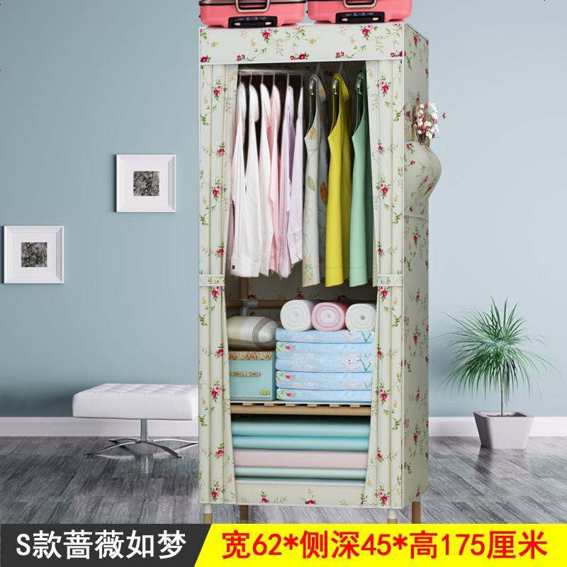 布衣柜单人实木小号宿舍迷你组装学生经济型布艺牛津布简易布衣柜_487_463 默认颜色