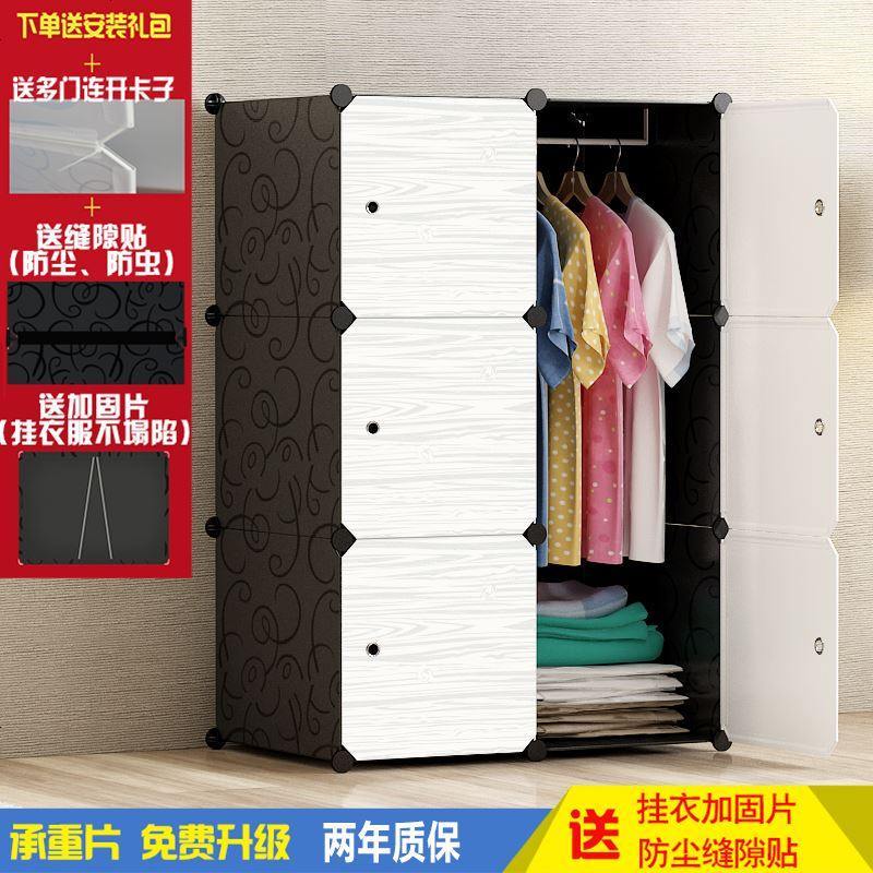 简易大衣柜特价清仓简约现代经济型塑料布组装衣橱实木出租房用的_698_99 默认颜色