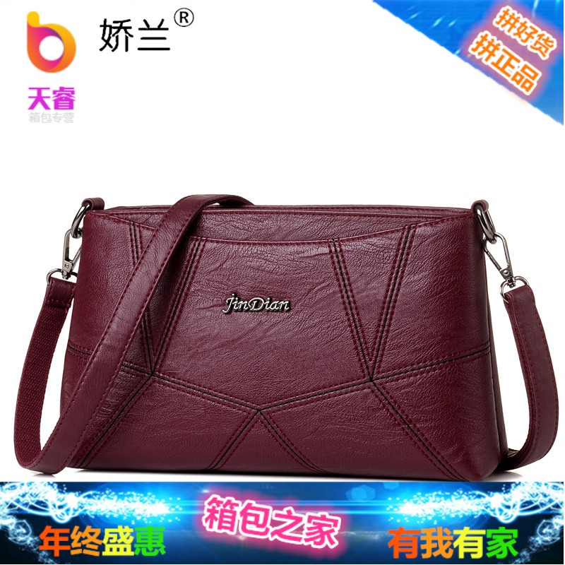 斜挎包女时尚小包大容量2018新款包包女士中年妈妈百搭女包单肩包_1 酒红色（赠送长短肩带）