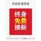 简约组装收纳简易现代经济型衣柜单人组合家用宿舍出租塑料衣橱_357_888 默认颜色