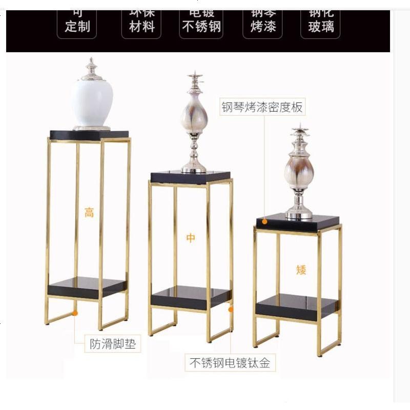 三玛家具不锈钢花架简约现代镀金组合客厅室内落地后现代绿萝花几_188_921 中方花架33*30*80cm