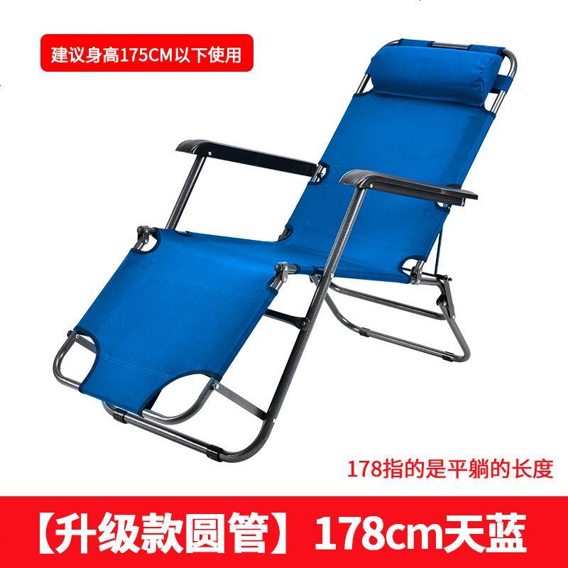 躺椅折叠椅多功能午休办公室午睡床靠椅休息床便携式床睡椅子家用_676_899 178【无棉清凉款】宝蓝