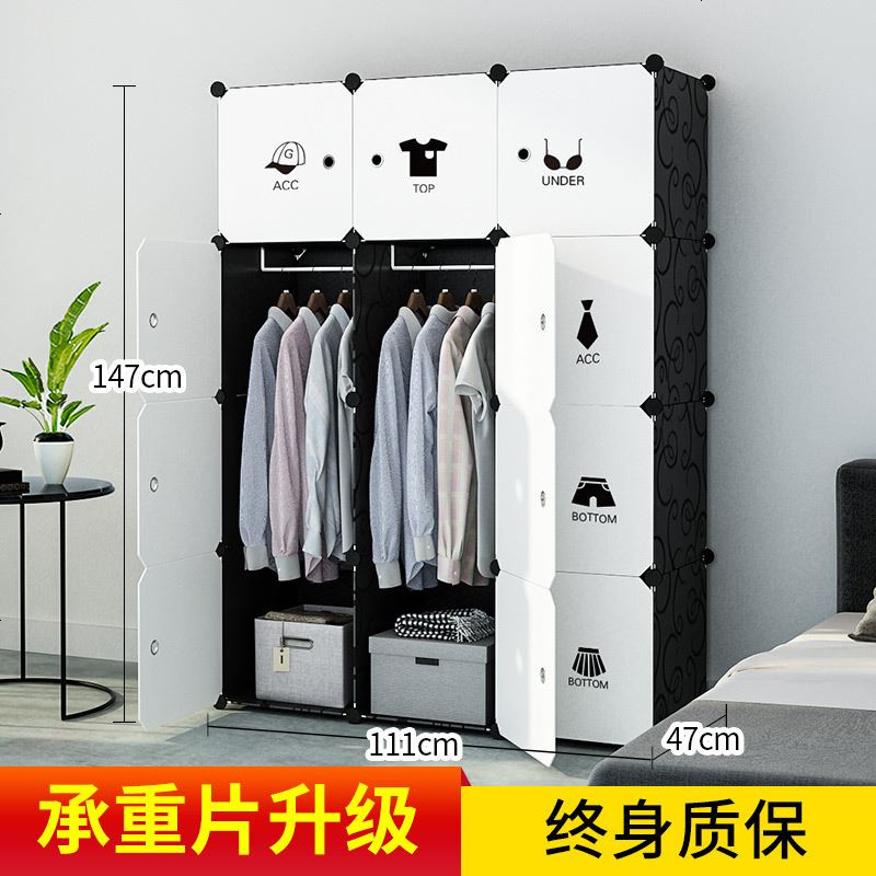 简易衣柜组装省空间卧室成人加固宿舍单人塑料衣橱简约现代经济型_242_831 12_2挂