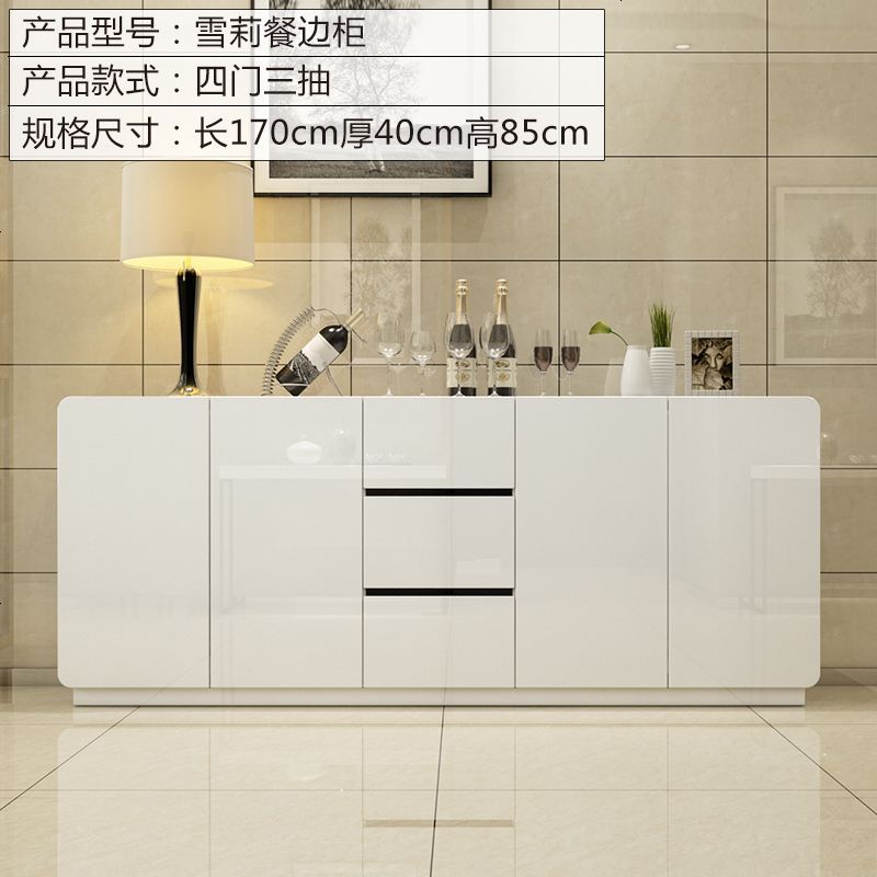 餐边柜简约现代厨房储物柜客厅茶水柜餐厅酒碗橱大容量客厅餐边柜_524_318 雪莉餐边柜170长40宽85高CM_3_